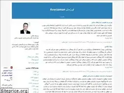 Sites similar to avarzamaniha.blogfa.com