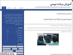 Sites similar to avasam.blog.ir