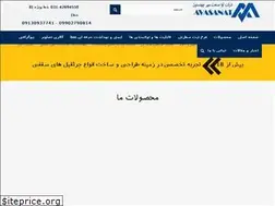 Sites similar to avasanatco.com