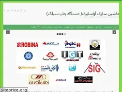 Sites similar to avasapian.com