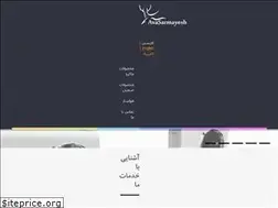 Sites similar to avasarmayesh.com