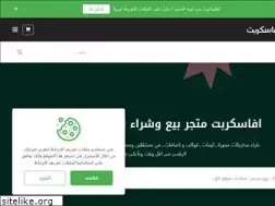 Sites similar to avascript.net