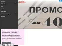 Sites similar to avasell.com