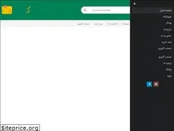 Sites similar to avashoesco.com