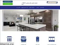 Sites similar to avashpaytakht.com