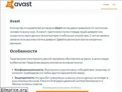 Sites similar to avasst.ru
