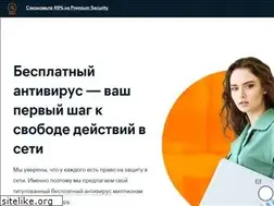 Sites similar to avast.ru