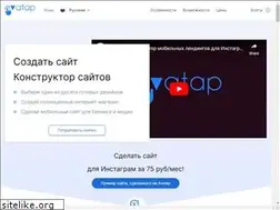 Sites similar to avatap.ru
