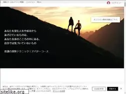 Sites similar to avatar-awakening.com