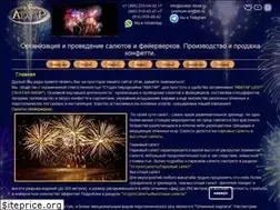 Sites similar to avatar-show.ru