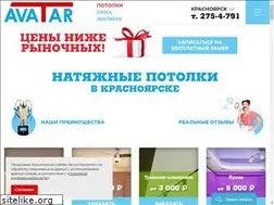 Sites similar to avatar24.ru