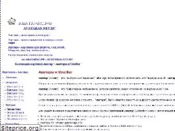 Sites similar to avataras.net.ru