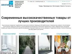 Sites similar to avatarbud.com.ua