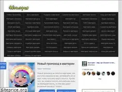 Sites similar to avataria-free.ru