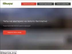 Sites similar to avatariagold.ru