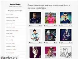 Sites similar to avatarmaker.ru