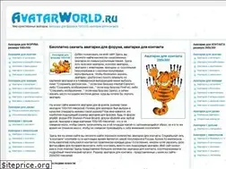 Sites similar to avatarworld.ru