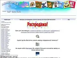 Sites similar to avatava.org