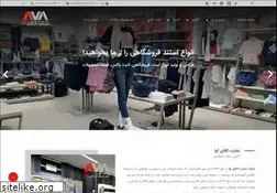 Sites similar to avatc.com