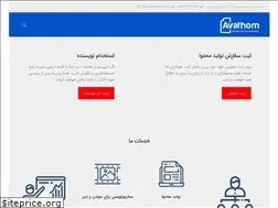 Sites similar to avathom.com