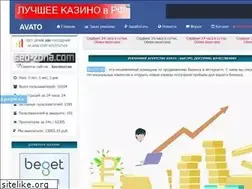Sites similar to avato.su