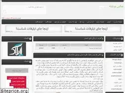 Sites similar to avator.ir
