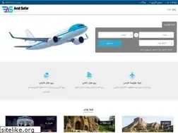 Sites similar to avatsafar.ir