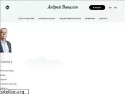 Sites similar to avavilov.ru