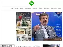 Sites similar to avaye-alborz.ir