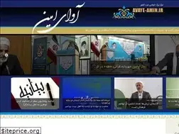 Sites similar to avaye-amin.ir