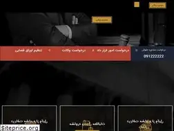 Sites similar to avaye-edalat-paytakht.com