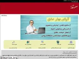 Sites similar to avayebahar.com