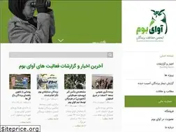 Sites similar to avayeboom.com