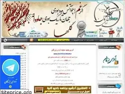 Sites similar to avayebozorgan.blogfa.com