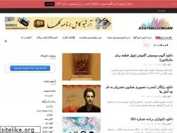 Sites similar to avayebozorgan.com