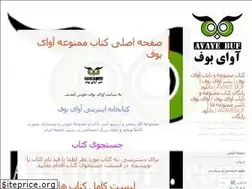Sites similar to avayebuf.com