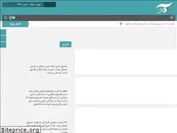 Sites similar to avayebushehr.ir
