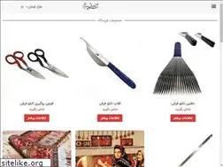Sites similar to avayefarshiranian.com