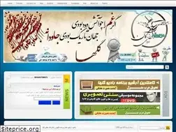 Sites similar to avayegolha.rozblog.com