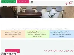 Sites similar to avayehiva.ir