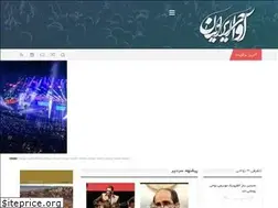Sites similar to avayeiranian.ir