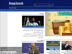 Sites similar to avayejonoob.com