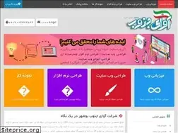 Sites similar to avayejonoub.ir