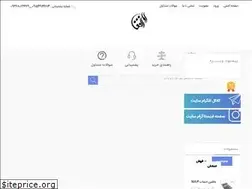 Sites similar to avayeofogh.ir