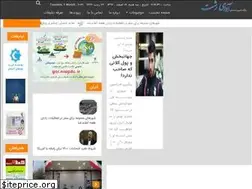 Sites similar to avayerasht.com