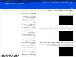 Sites similar to avayesarhad.ir