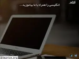 Sites similar to avayeshahir.com
