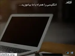 Sites similar to avayeshahir.ir