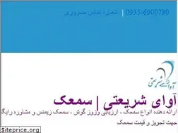 Sites similar to avayeshariati.com