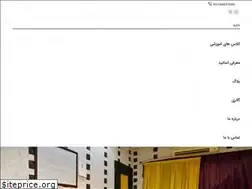 Sites similar to avayesokout.com